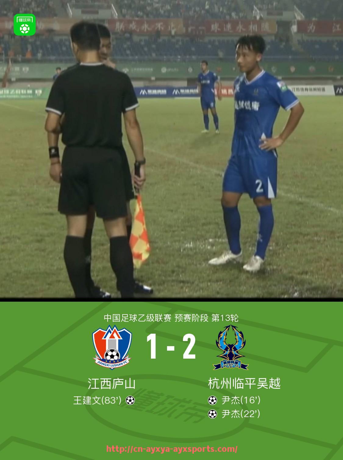 爱游戏体育-2019年中超联赛第22轮与第23轮精彩赛事综合回顾